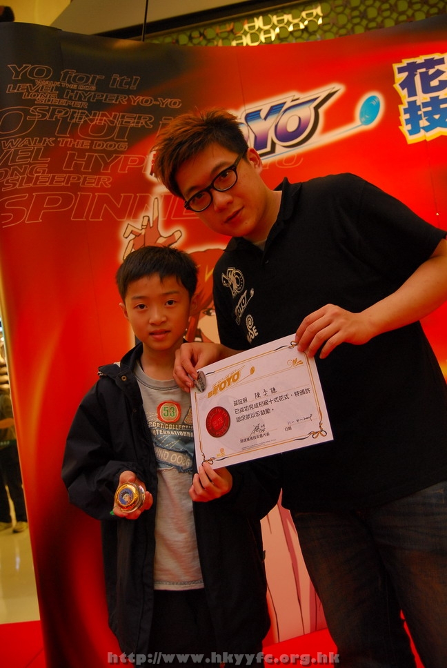 superyoyo11042009_337.JPG