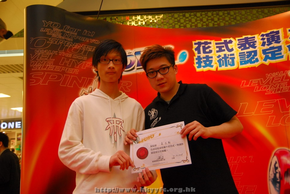 superyoyo11042009_341.JPG
