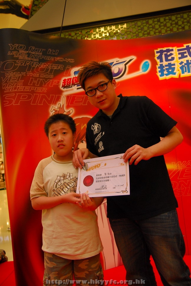 superyoyo11042009_342.JPG