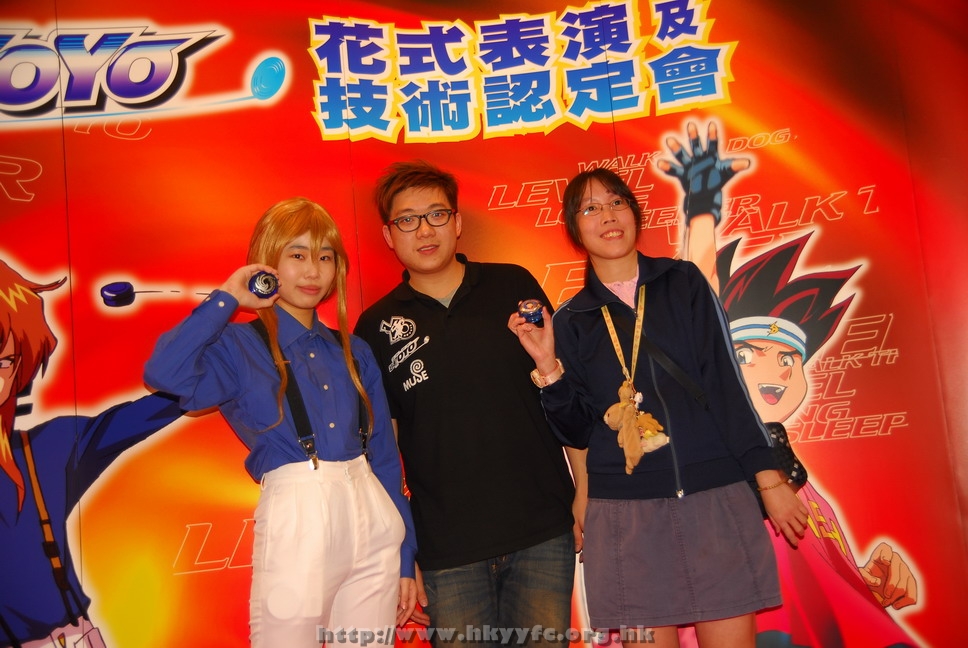 superyoyo11042009_353.JPG