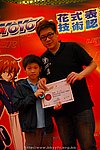 superyoyo11042009_331.JPG