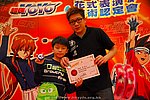 superyoyo11042009_344.JPG