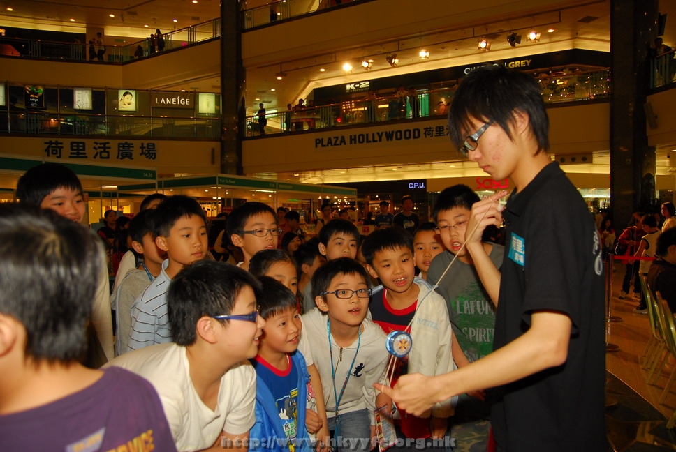 hkyyfc18042009_059.JPG