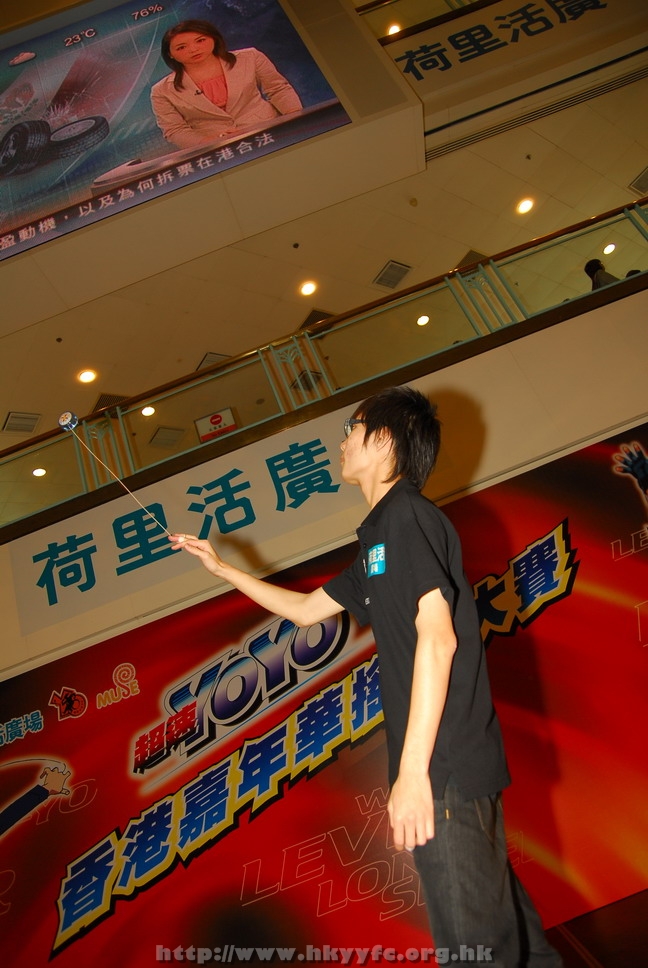 hkyyfc18042009_067.JPG