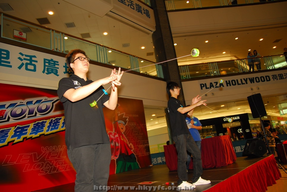 hkyyfc18042009_071.JPG