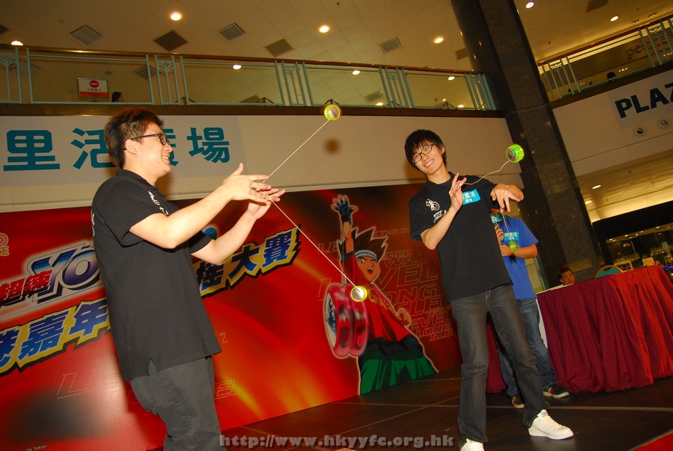 hkyyfc18042009_074.JPG