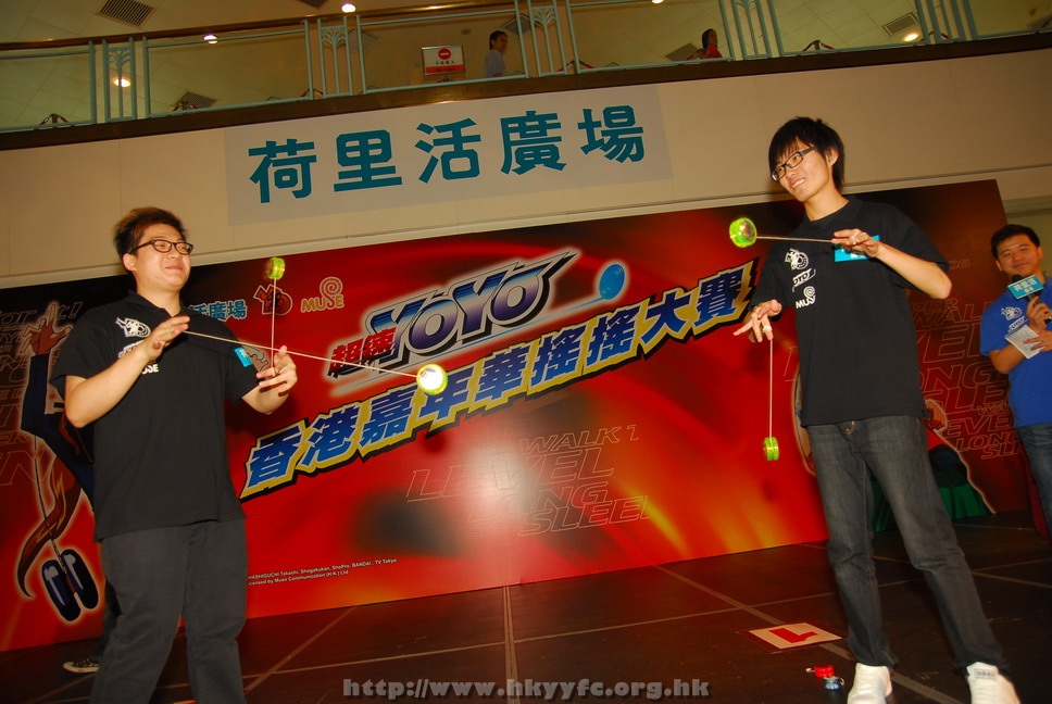 hkyyfc18042009_075.JPG