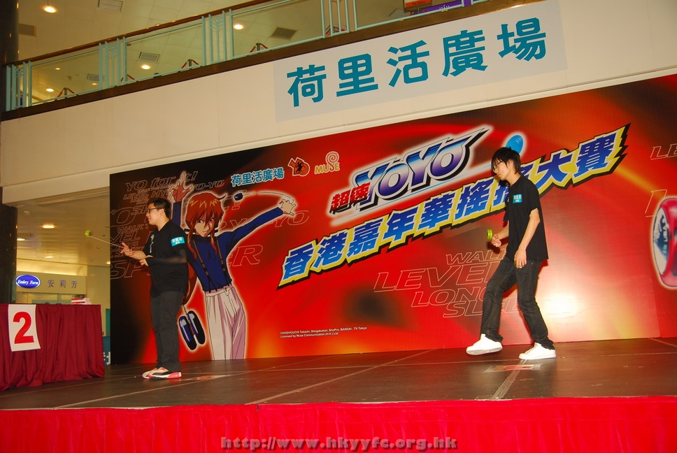hkyyfc18042009_076.JPG