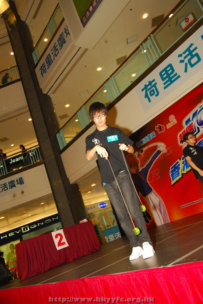 hkyyfc18042009_088.JPG