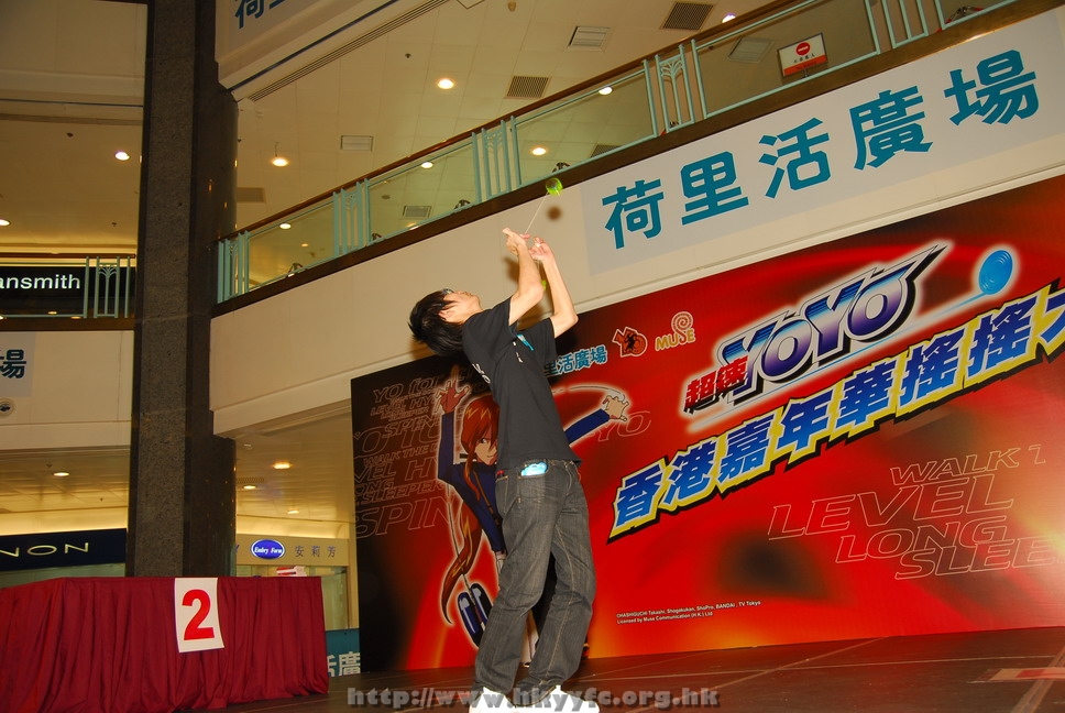 hkyyfc18042009_089.JPG