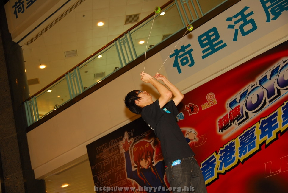hkyyfc18042009_090.JPG