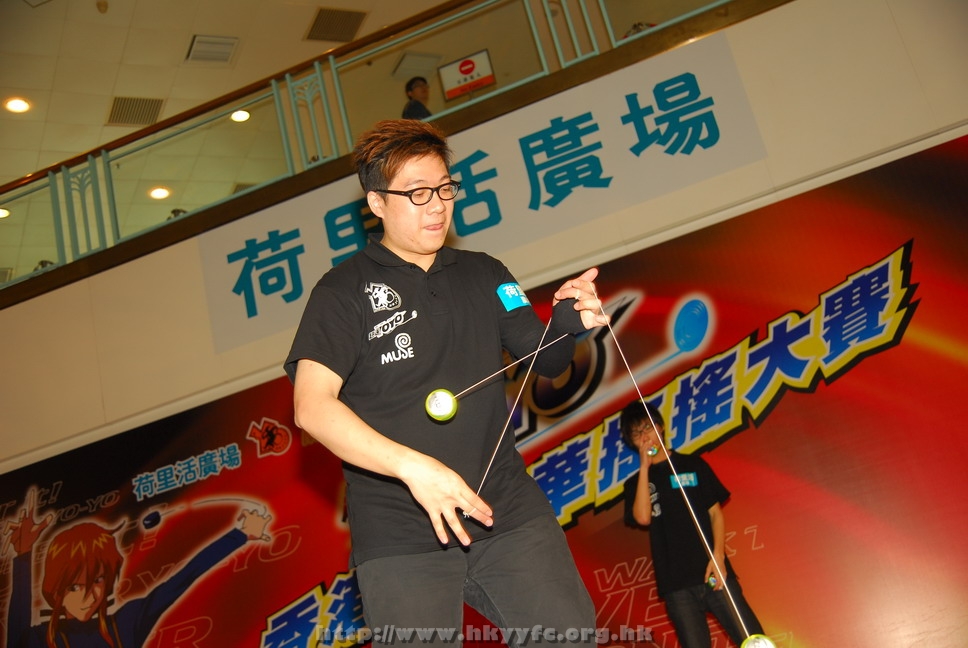 hkyyfc18042009_093.JPG