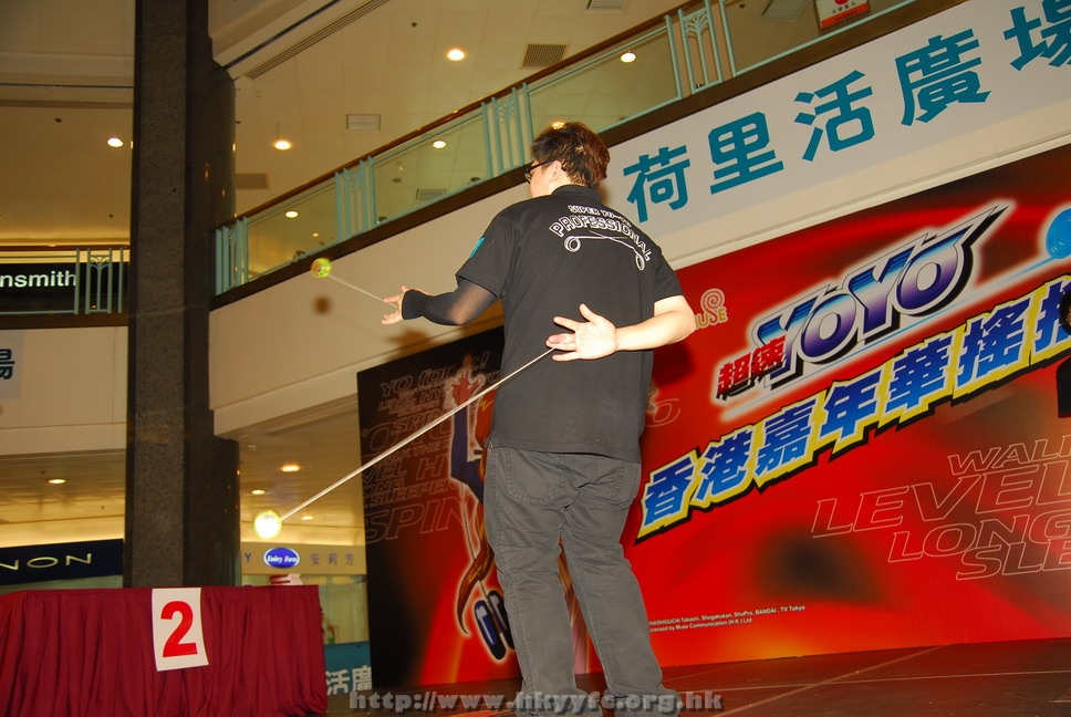 hkyyfc18042009_095.JPG
