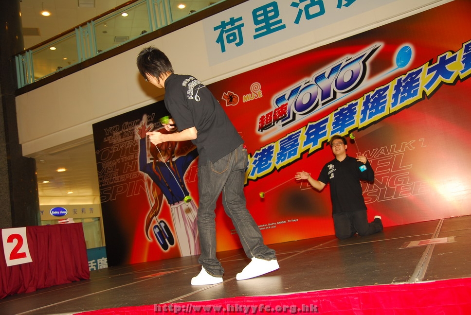 hkyyfc18042009_098.JPG