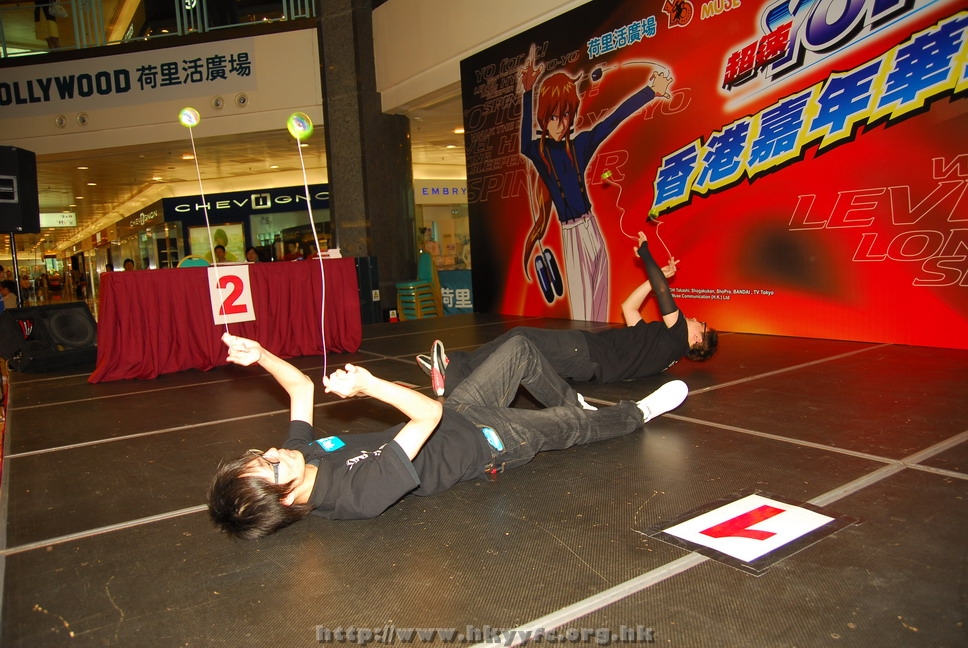hkyyfc18042009_100.JPG