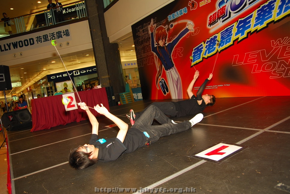 hkyyfc18042009_102.JPG