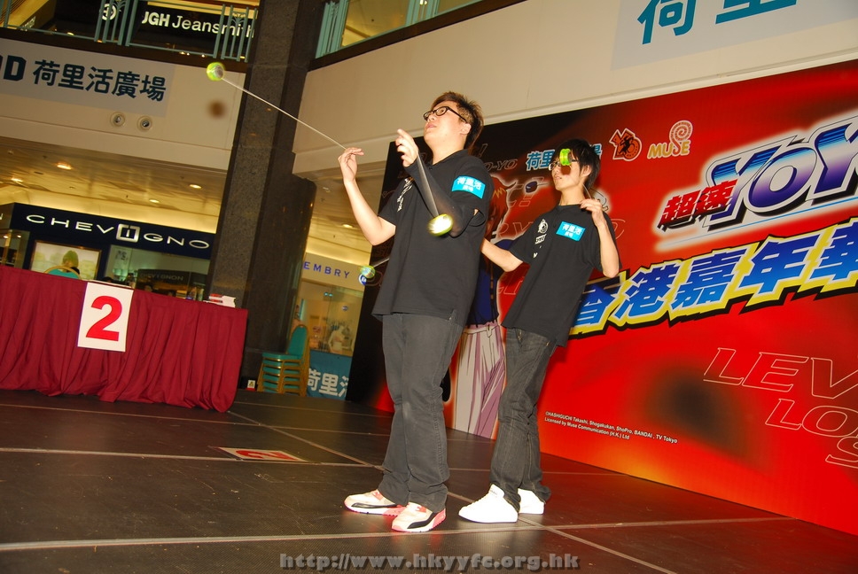 hkyyfc18042009_104.JPG