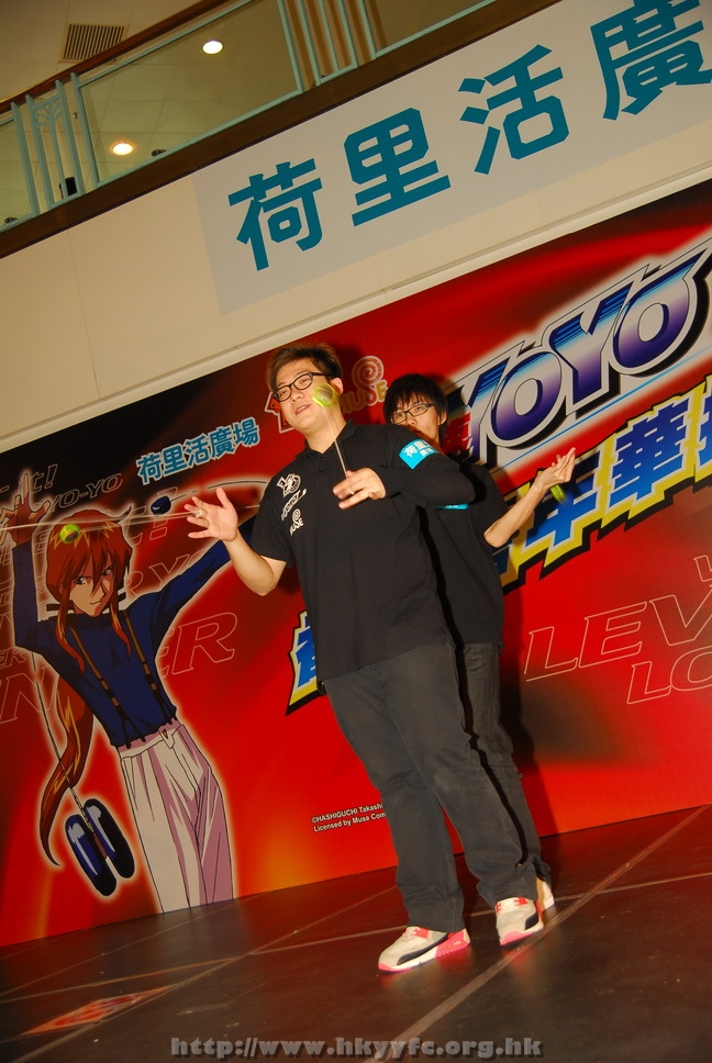 hkyyfc18042009_107.JPG