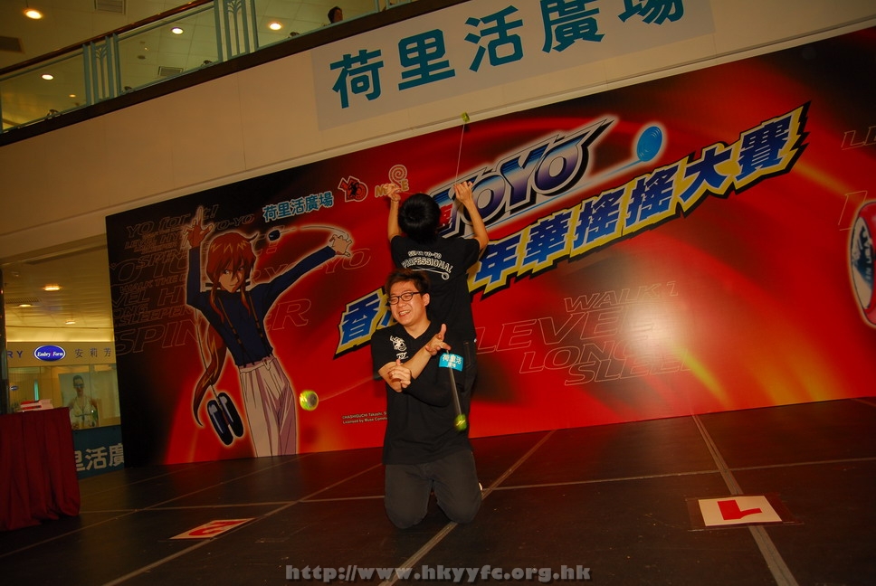 hkyyfc18042009_110.JPG