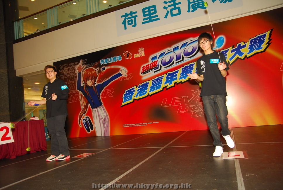 hkyyfc18042009_111.JPG