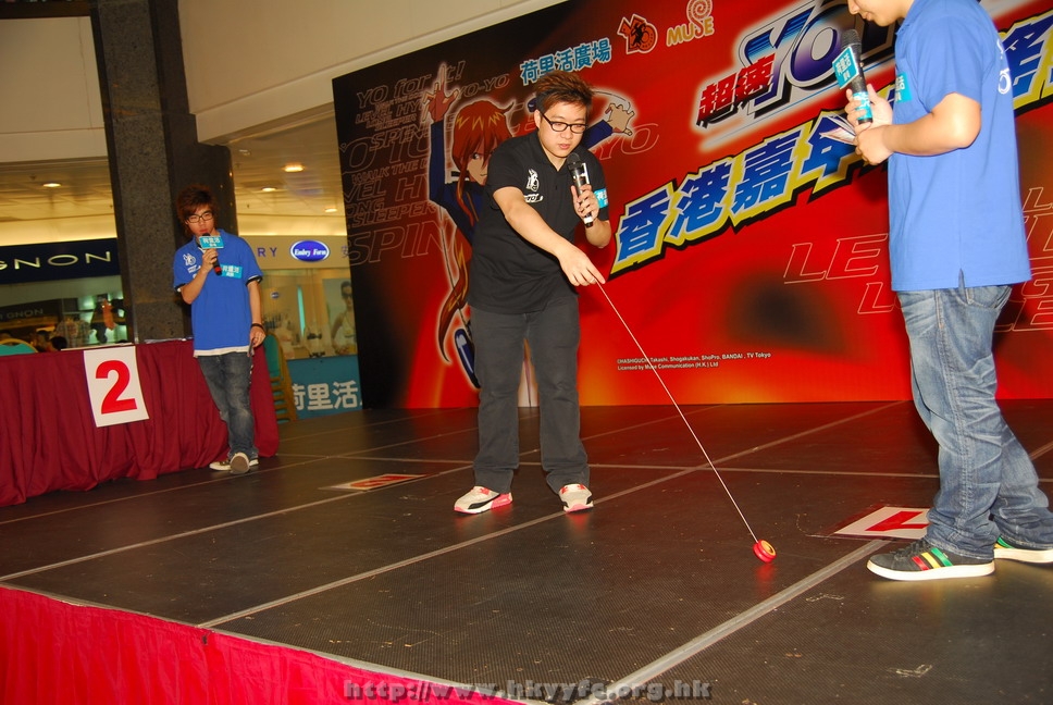hkyyfc18042009_112.JPG