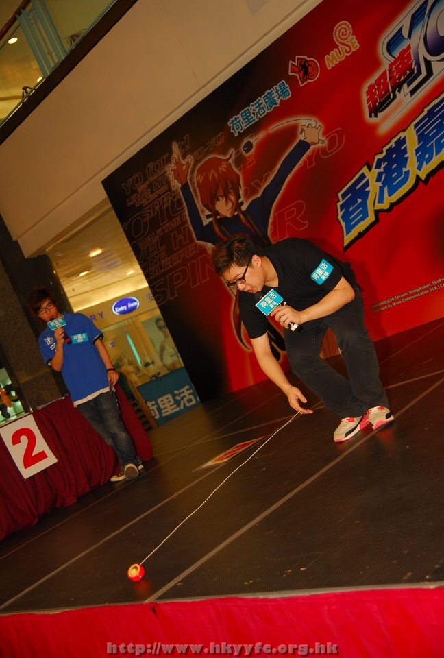 hkyyfc18042009_113.JPG