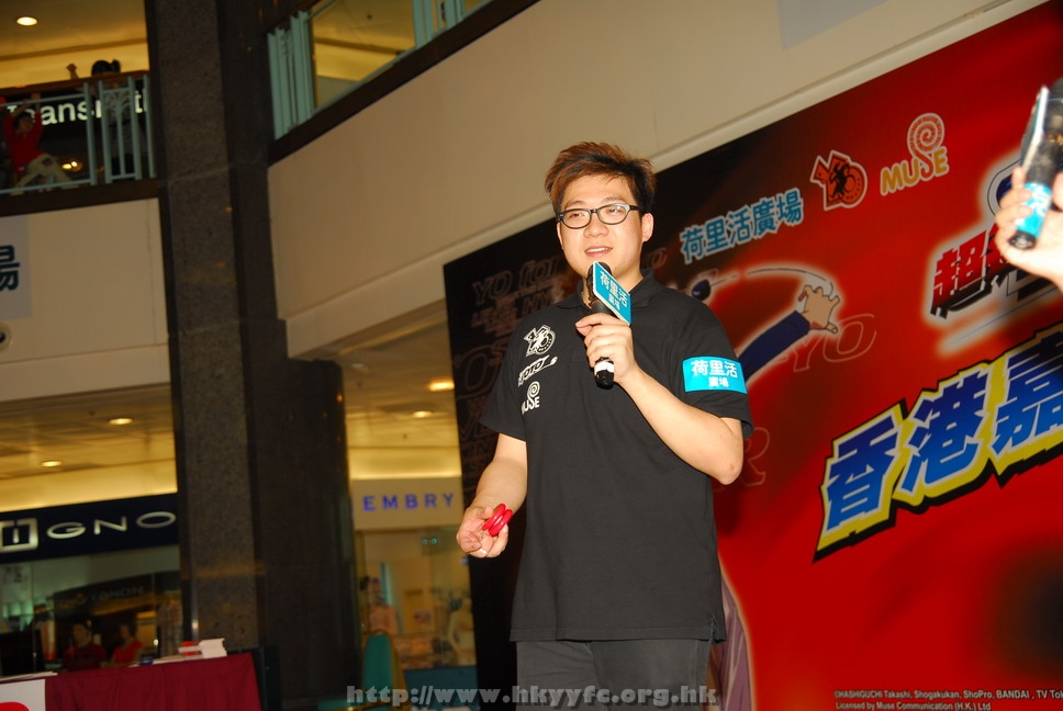 hkyyfc18042009_115.JPG