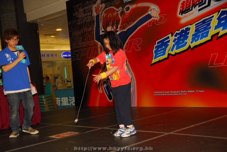 hkyyfc18042009_126.JPG
