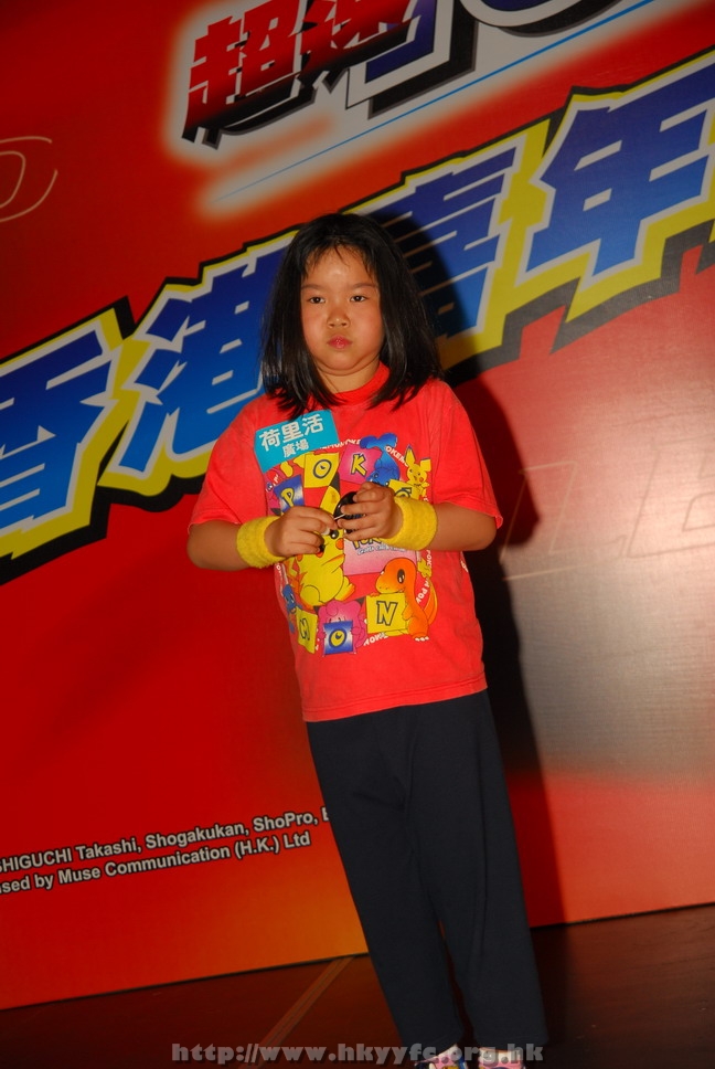 hkyyfc18042009_127.JPG
