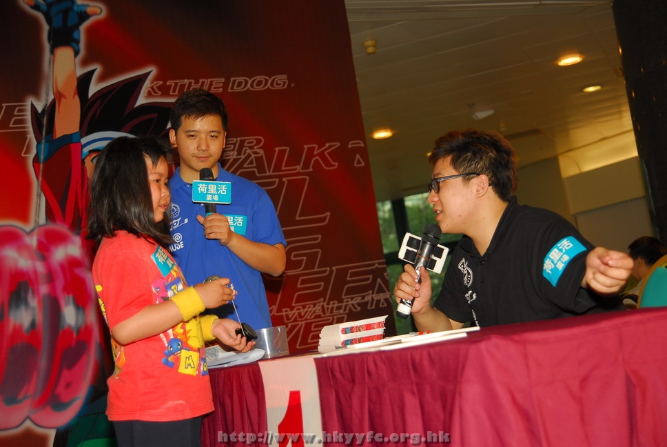 hkyyfc18042009_128.JPG