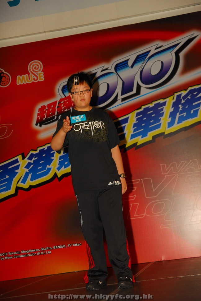 hkyyfc18042009_132.JPG