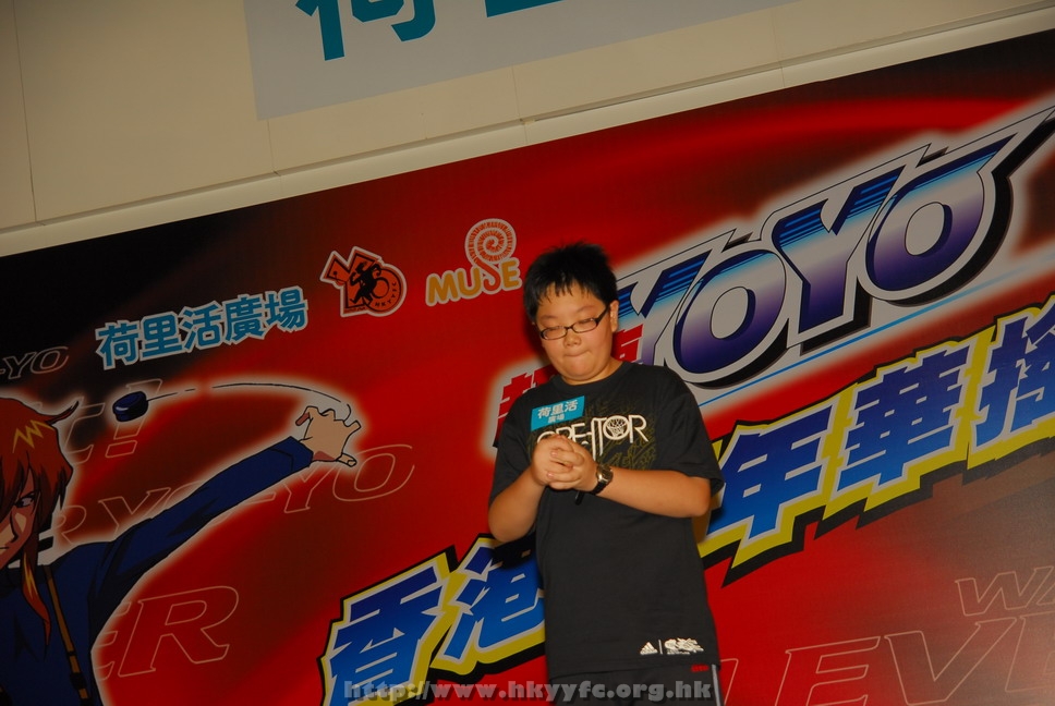 hkyyfc18042009_135.JPG