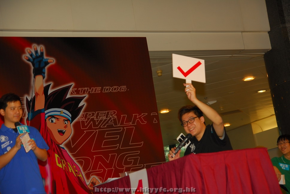 hkyyfc18042009_137.JPG