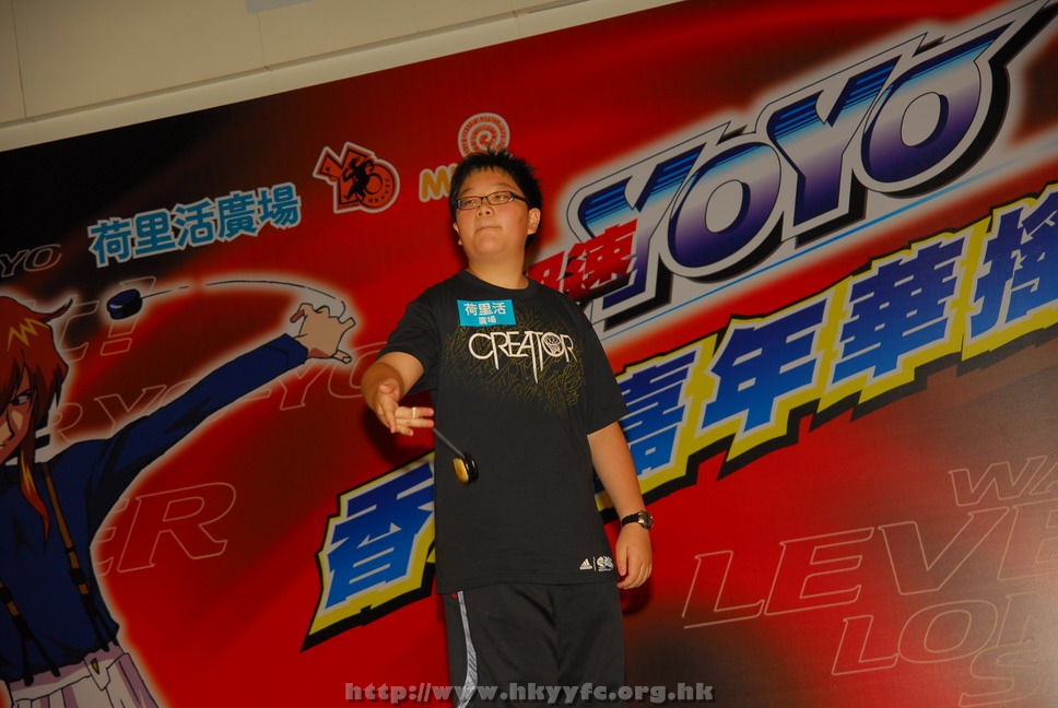 hkyyfc18042009_138.JPG