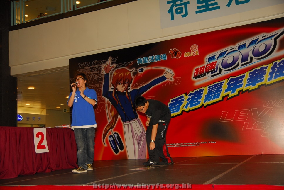 hkyyfc18042009_139.JPG