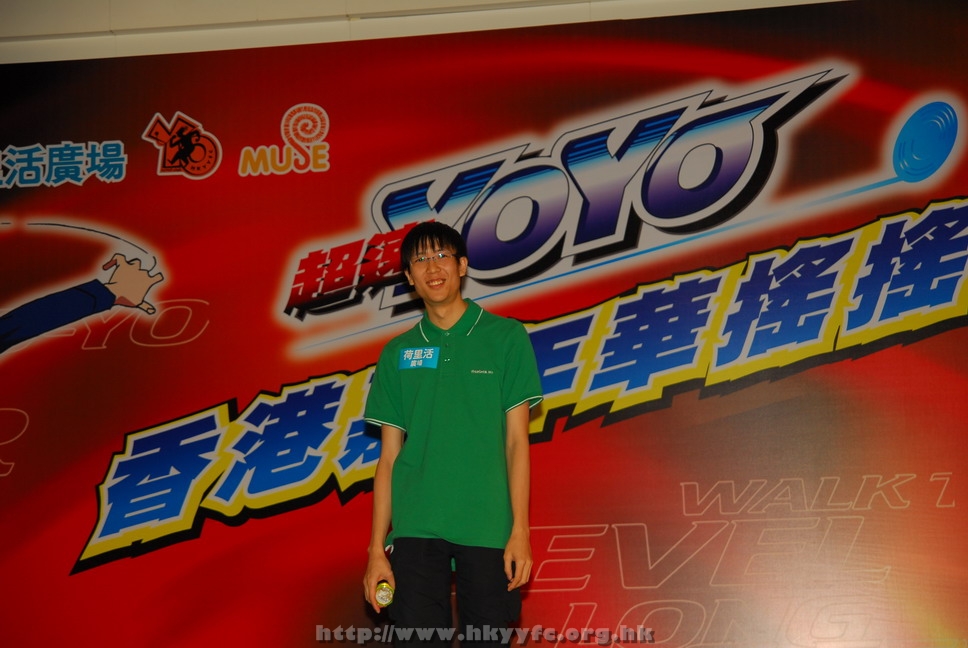 hkyyfc18042009_140.JPG