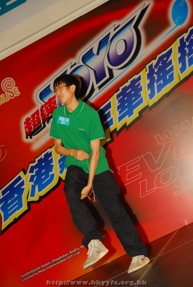 hkyyfc18042009_142.JPG