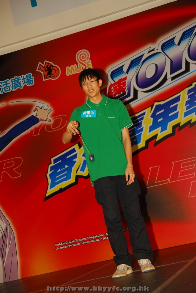 hkyyfc18042009_143.JPG