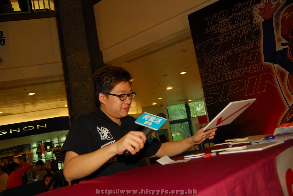 hkyyfc18042009_149.JPG