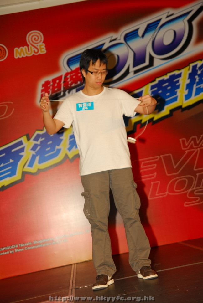 hkyyfc18042009_157.JPG