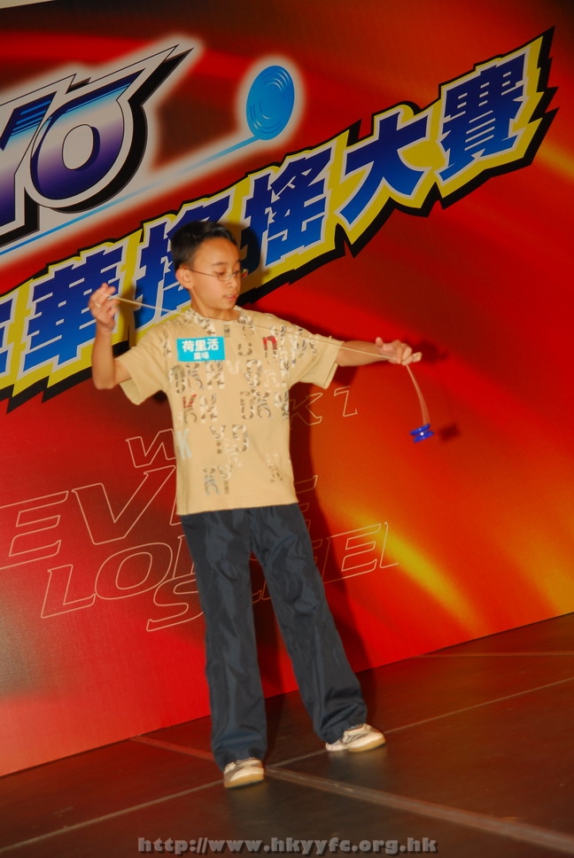 hkyyfc18042009_159.JPG