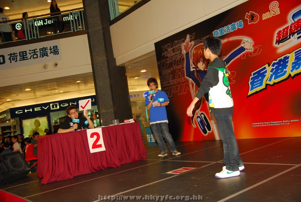 hkyyfc18042009_168.JPG