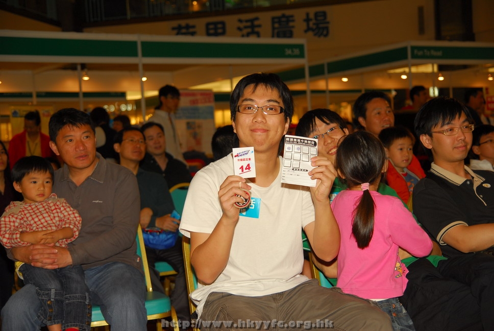 hkyyfc18042009_175.JPG