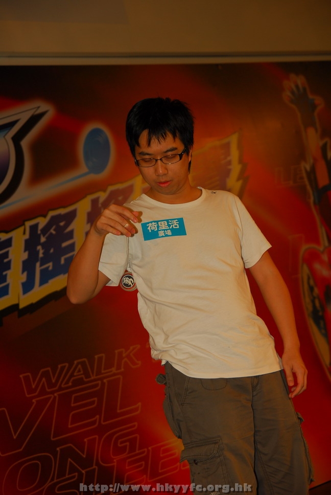 hkyyfc18042009_180.JPG