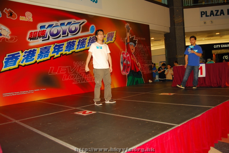 hkyyfc18042009_183.JPG