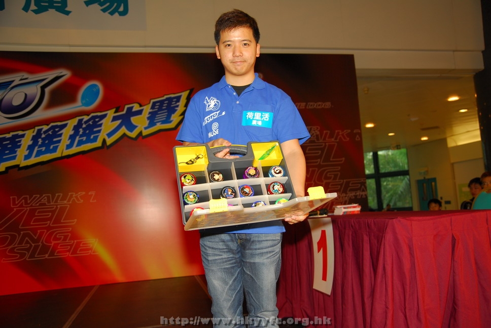 hkyyfc18042009_186.JPG