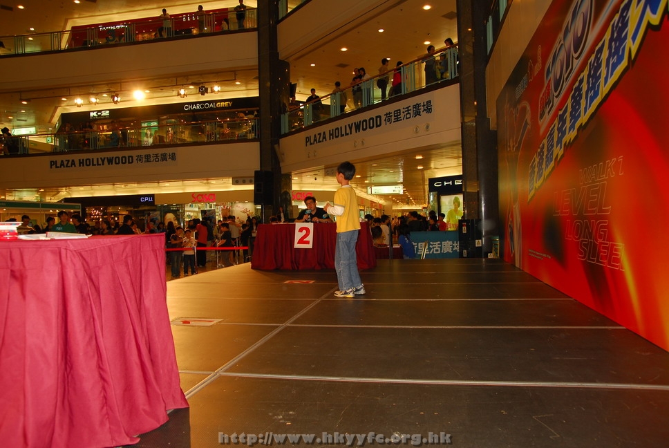 hkyyfc18042009_192.JPG