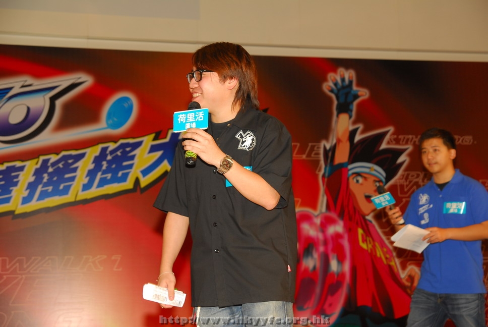 hkyyfc18042009_193.JPG