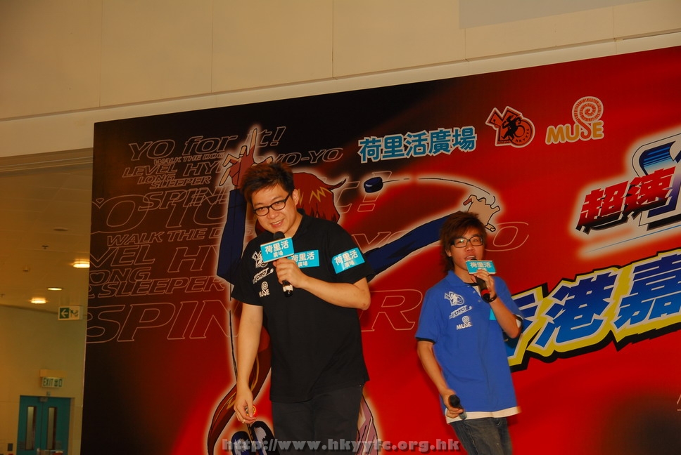 hkyyfc18042009_194.JPG