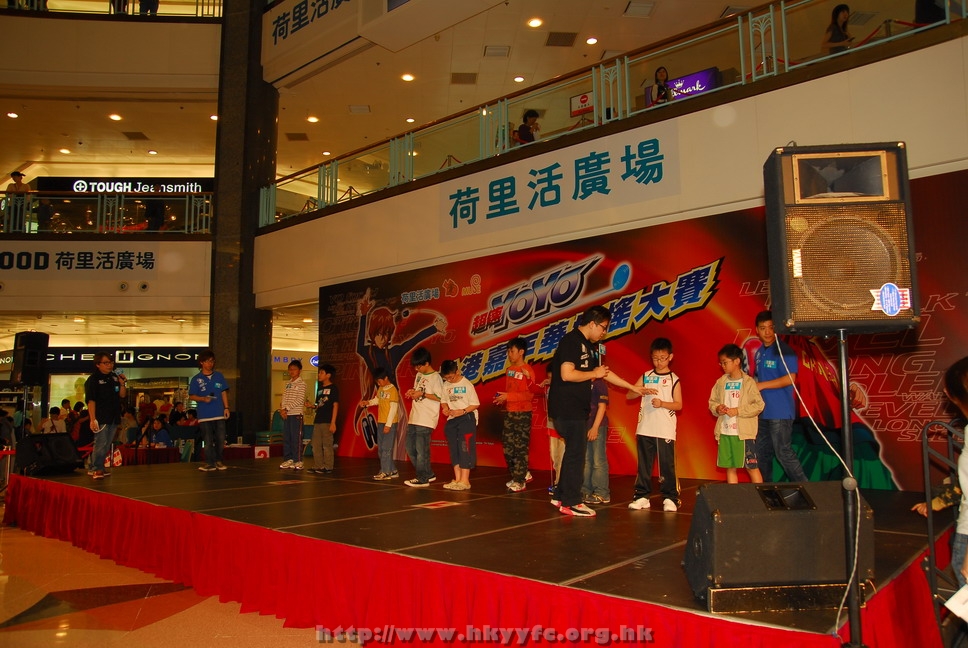 hkyyfc18042009_195.JPG